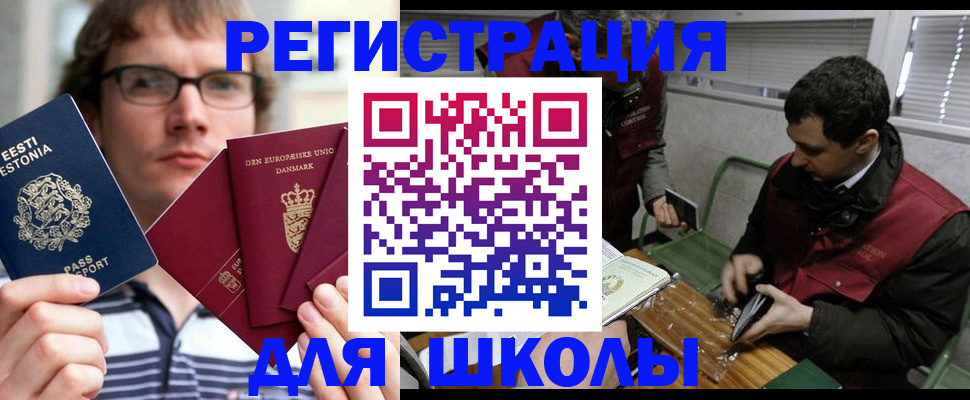прописка законно в Заречном