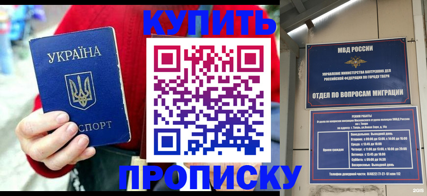 регистрация в Заречном