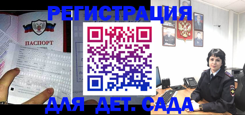 прописка от собственника в Заречном